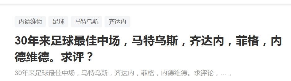 本德在2021年退役，今年34岁，曾代表多特一线队出场224次。